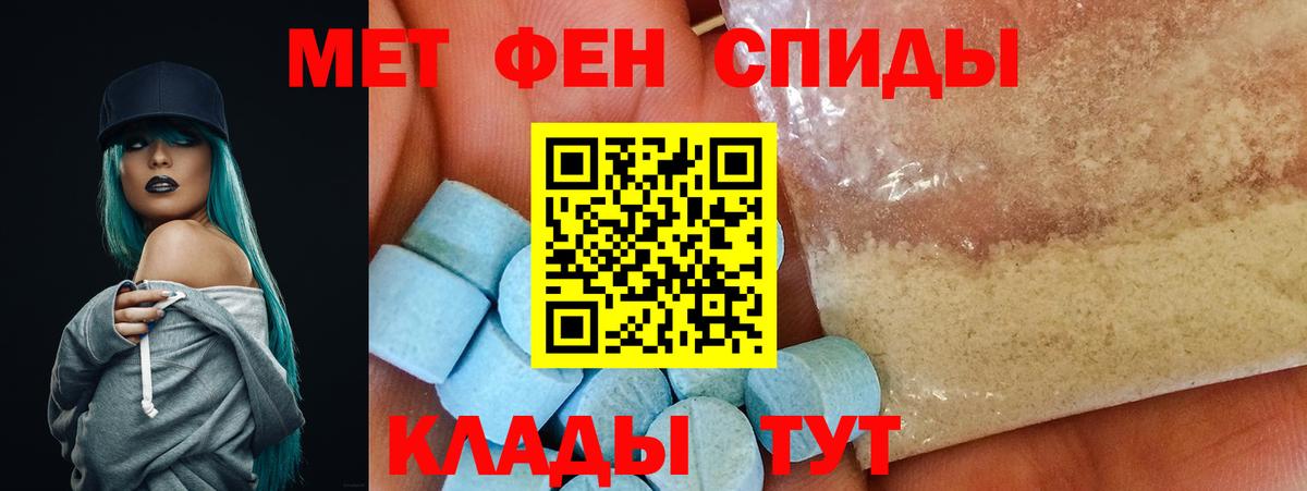 Amphetamine Premium  Вход с VPN  АМФ  Янаул 