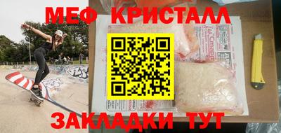 гидра Бугуруслан