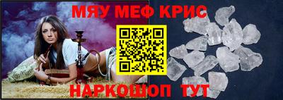 спиды Бузулук