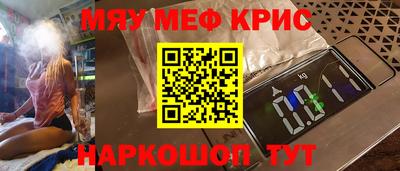 марки nbome Будённовск