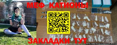 спиды Бузулук