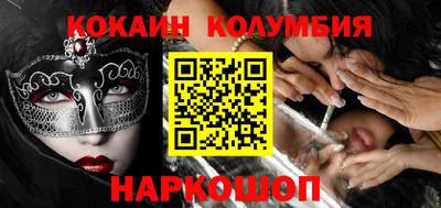 гидра Бугуруслан