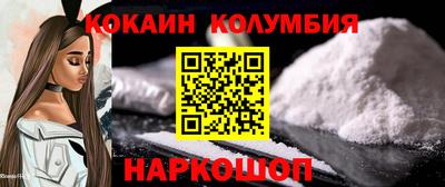 спиды Бузулук