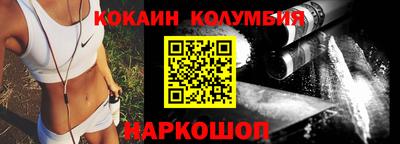 спиды Бузулук