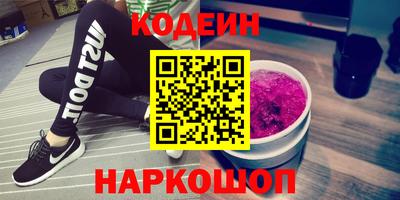 гидра Бугуруслан
