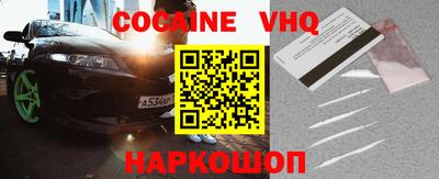 гидра Бугуруслан