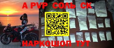 марки nbome Будённовск