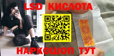 марки nbome Будённовск