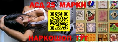 гидра Бугуруслан