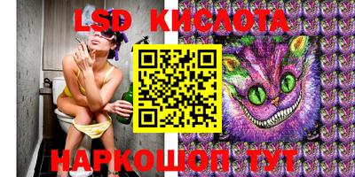 марки nbome Будённовск