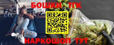 гидра Бугуруслан