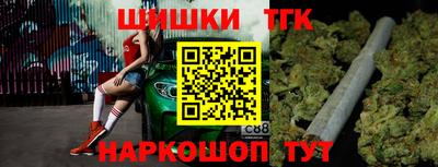 марки nbome Будённовск