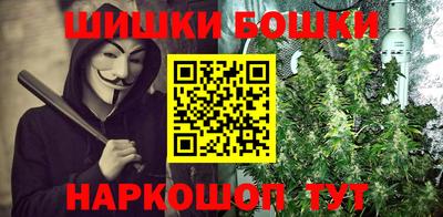 гидра Бугуруслан