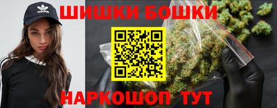 спиды Бузулук