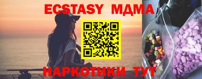 марки nbome Будённовск