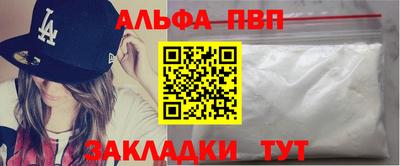 гидра Бугуруслан