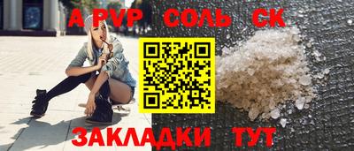 марки nbome Будённовск