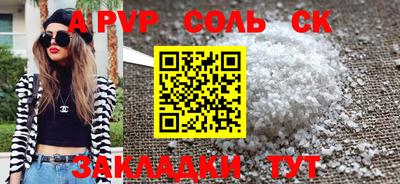 гидра Бугуруслан