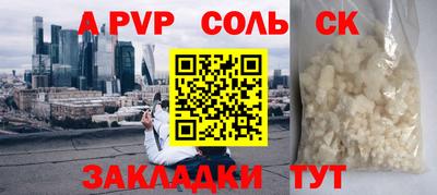 гидра Бугуруслан