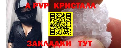 марки nbome Будённовск