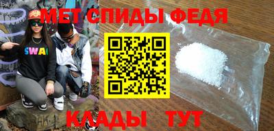 спиды Бузулук