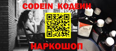 марки nbome Будённовск