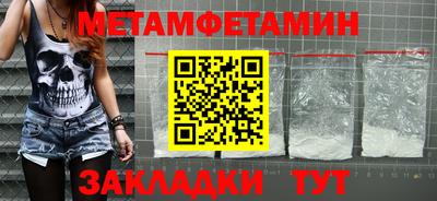 гидра Бугуруслан