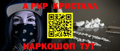 марки nbome Будённовск