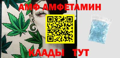 гидра Бугуруслан