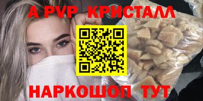 спиды Бузулук