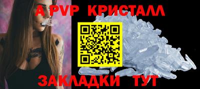 спиды Бузулук