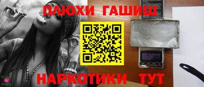 спиды Бузулук