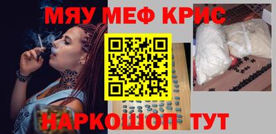 марки nbome Будённовск