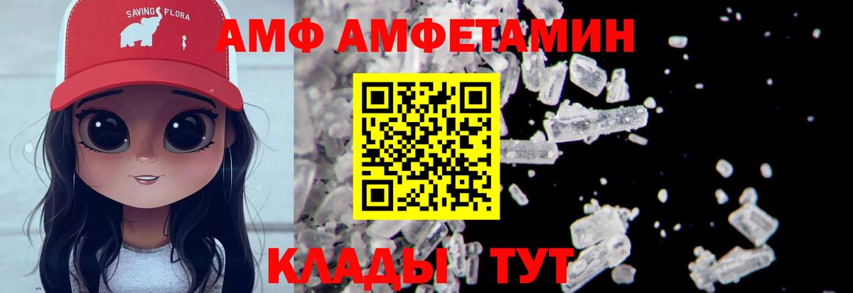 Янаул  Метамфетамин витя  Вход с VPN 