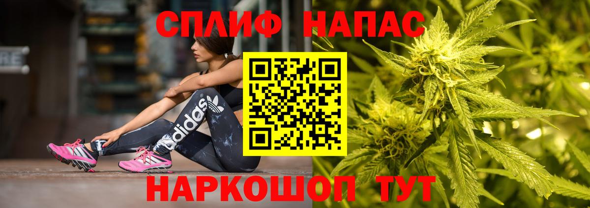 Бошки марихуана SATIVA & INDICA  Вход с VPN  Янаул  Бошки марихуана ГИДРОПОН  МАРИХУАНА MAZAR 